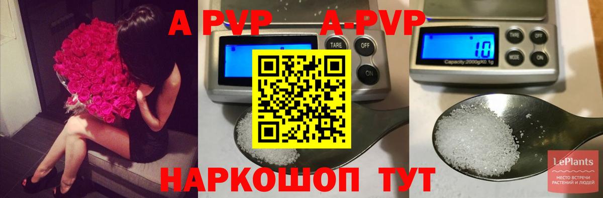 Бор  КОКАИН  ГАШИШ  Конопля  Codein  А ПВП СОЛЬ кристаллы  MDMA  ГАШИШ  Вход с VPN  МЕФ  