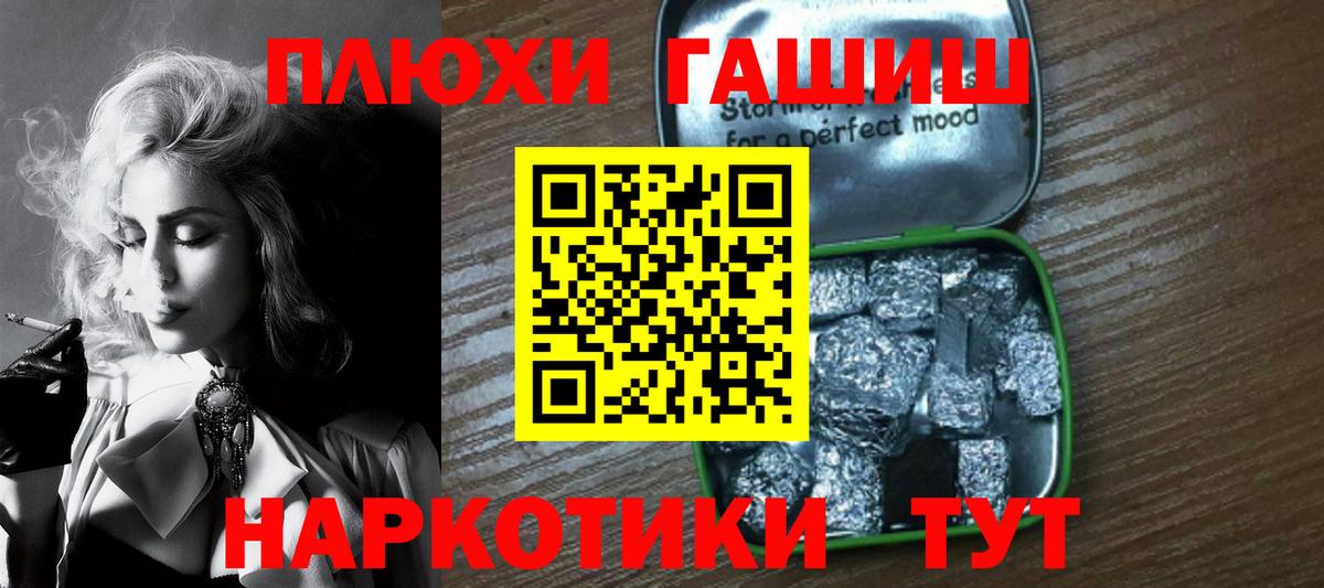 Бор  ГАШ  Вход с VPN  Гашиш Ice-O-Lator  ГАШ Изолятор 