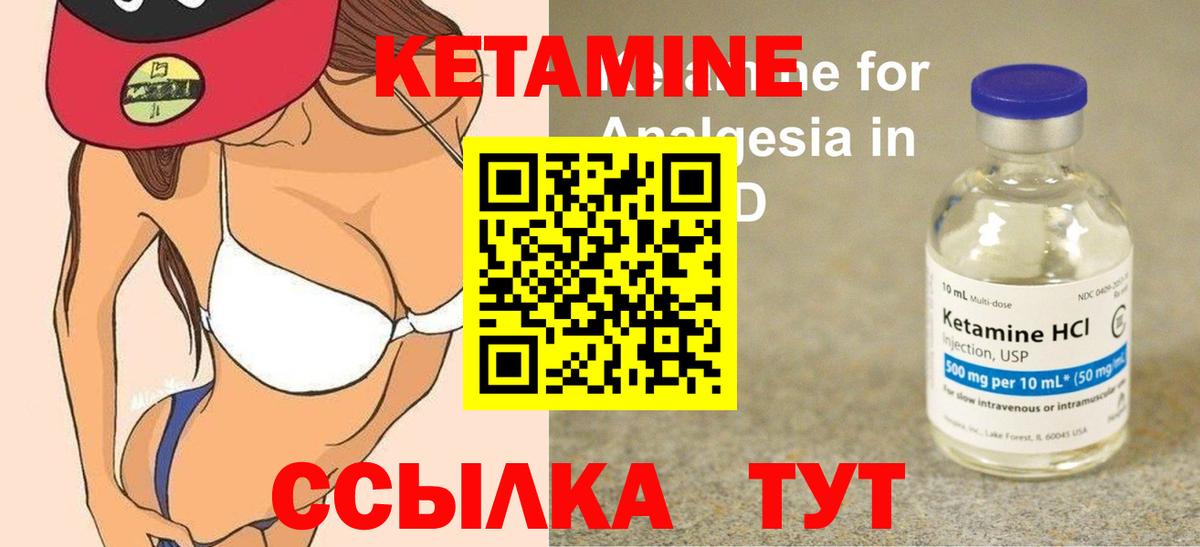 дарк нет телеграм  КЕТАМИН VHQ  Бор  Вход с VPN  КЕТАМИН VHQ 