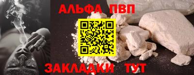 прущий лед Шелехов