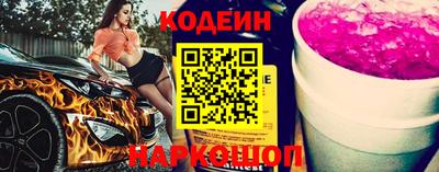 прущий лед Шелехов