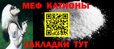 метамфетамин Чебоксары