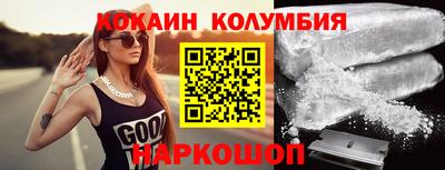 мескалин Шахты
