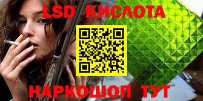 прущий лед Шелехов