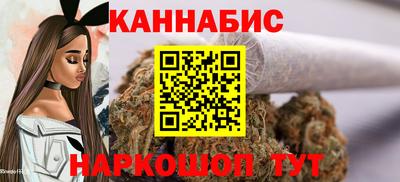 прущий лед Шелехов