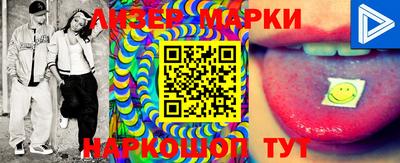 метамфетамин Чебоксары