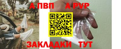 мефедрон Чебаркуль