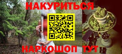 метамфетамин Чебоксары