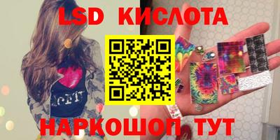прущий лед Шелехов