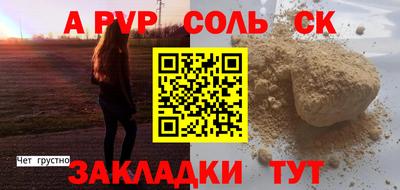 мескалин Шахты