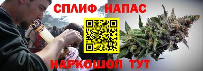 мефедрон Чебаркуль