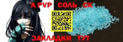 мефедрон Чебаркуль