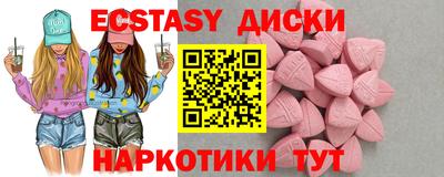 прущий лед Шелехов