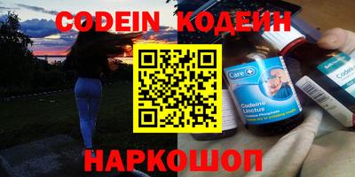 мефедрон Чебаркуль