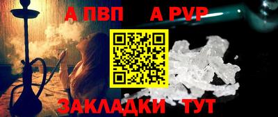 сатива Чапаевск