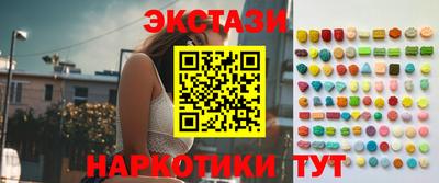 мефедрон Чебаркуль