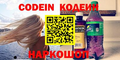мескалин Шахты