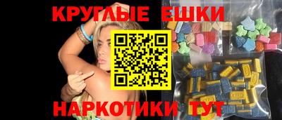 мефедрон Чебаркуль