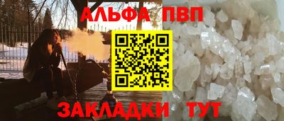 мескалин Шахты