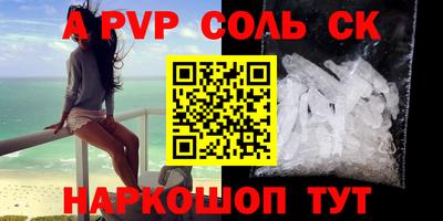 метамфетамин Чебоксары