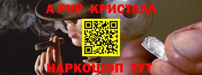 мефедрон Чебаркуль