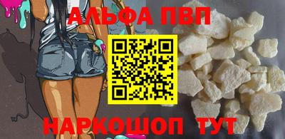 гидропоника Шебекино