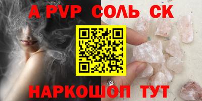 мефедрон Чебаркуль