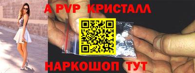 сатива Чапаевск