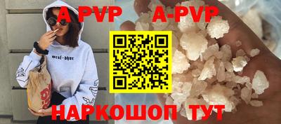 гидропоника Шебекино