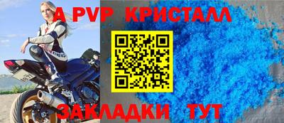 прущий лед Шелехов