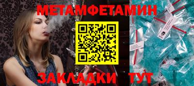 мефедрон Чебаркуль