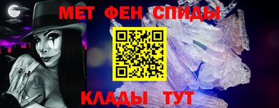 метамфетамин Чебоксары