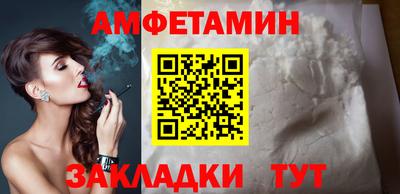 сатива Чапаевск