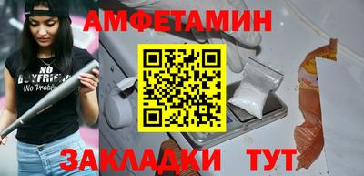 метамфетамин Чебоксары