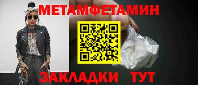 гидропоника Шебекино