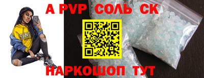 метамфетамин Чебоксары