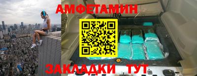 сатива Чапаевск