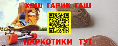 метамфетамин Чебоксары