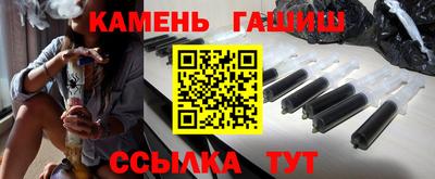 метамфетамин Чебоксары