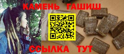 метамфетамин Чебоксары