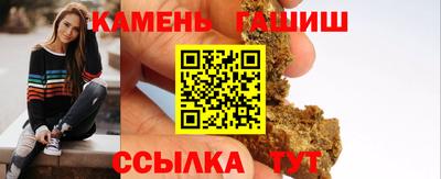 прущий лед Шелехов