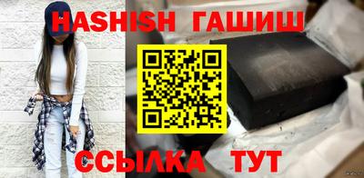 гидропоника Шебекино