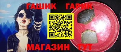 гидропоника Шебекино