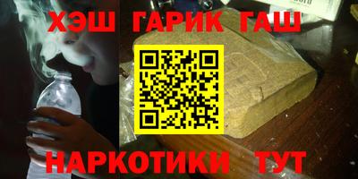 мефедрон Чебаркуль