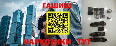 сатива Чапаевск