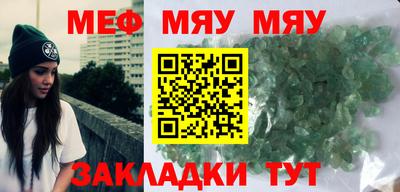 мескалин Шахты