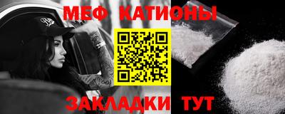 метамфетамин Чебоксары