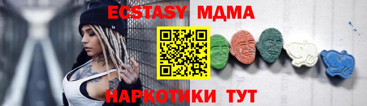 MDMA VHQ Бор