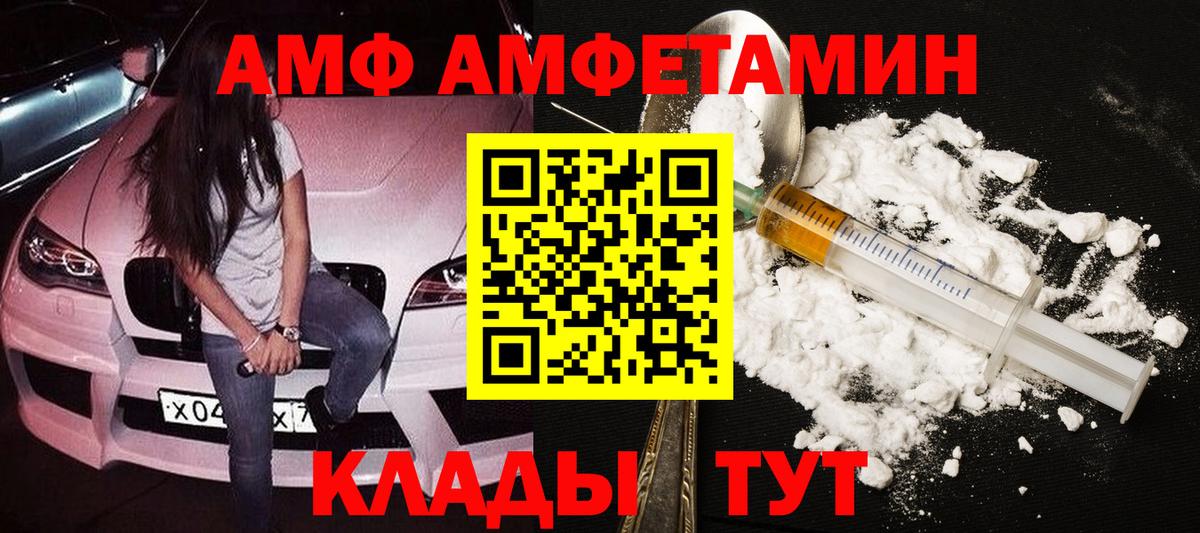 МЕТАМФЕТАМИН Methamphetamine Бор