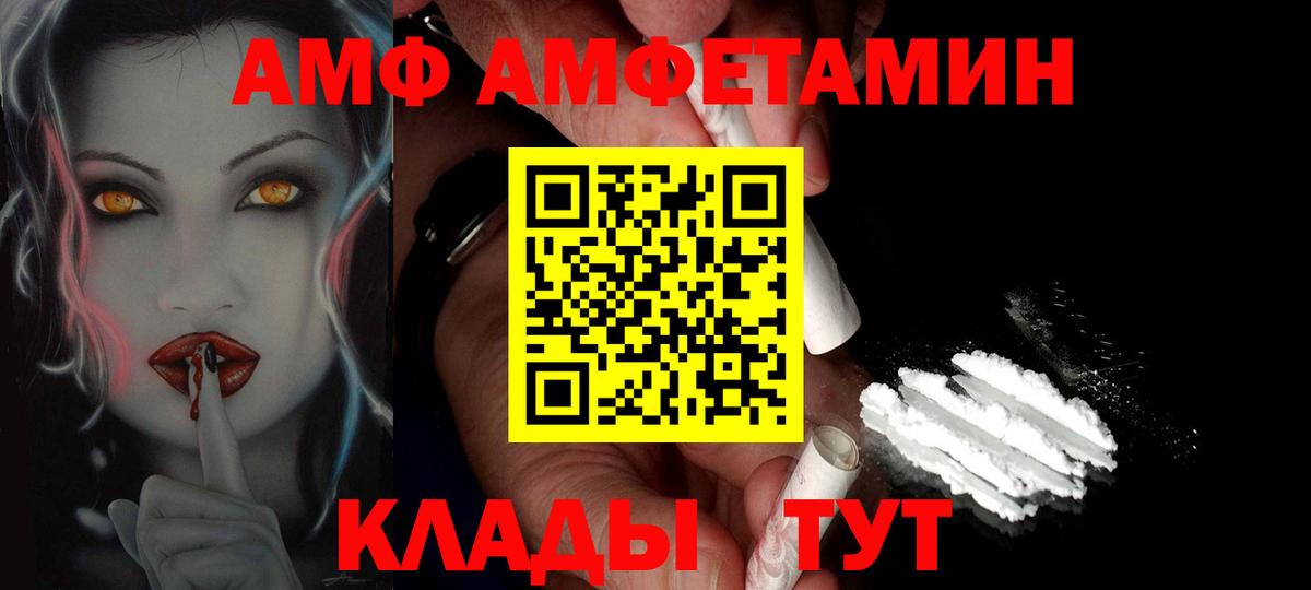 МЕТАМФЕТАМИН Бор